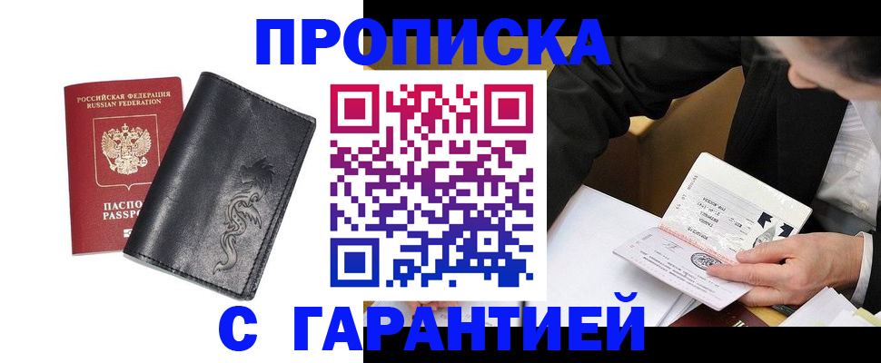 найти адрес прописки в Нюрбе